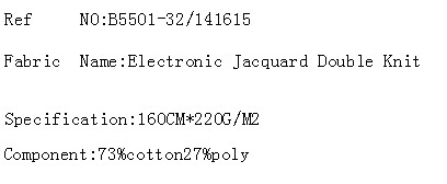Electronic Jacquard Double Knit(图2)