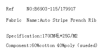 Auto Stripe French Rib(图2)