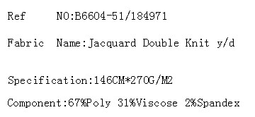 Jacquard Double Knit y/d(图2)