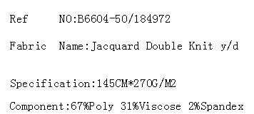Jacquard Double Knit y/d(图2)
