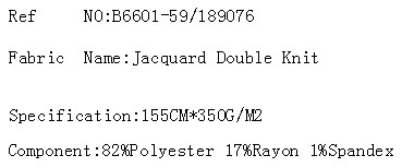 Jacquard Double Knit(图2)