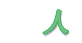 企业文化(图3)