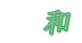 企业文化(图4)